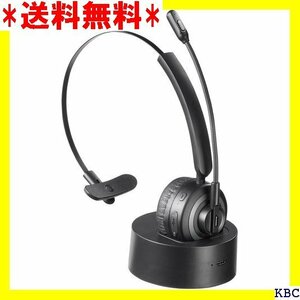 サンワサプライ Bluetoothヘッドセット ノイズ ャンセル機能・充電クレードル付き MM-BTMH66BK 153