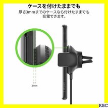 Belkin ワイヤレス充電器 車用 車載ホルダー付き OST↑CHARGE 10W F7U053BTBLK-A 62_画像4