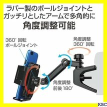 星光産業 EXEA 車種専用品 ジムニー専用スマホホルダータフネス EE-213 JB64・JB74専用 68_画像3