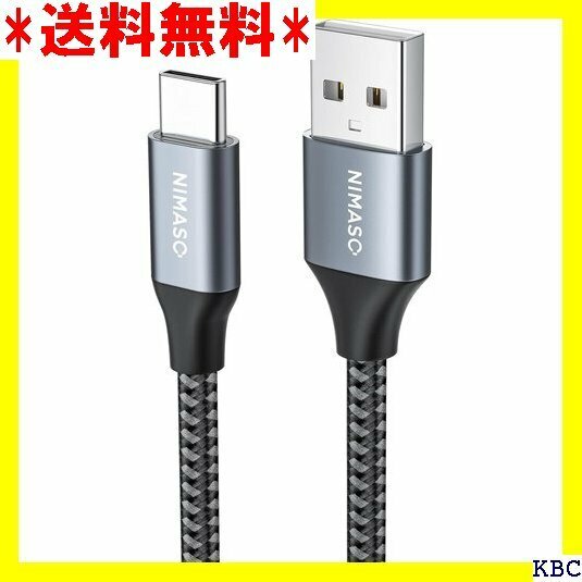 ☆ NIMASO USB Type C ケーブル 3m Q droid 等 USB-C 機器対応 NCA20L171 47