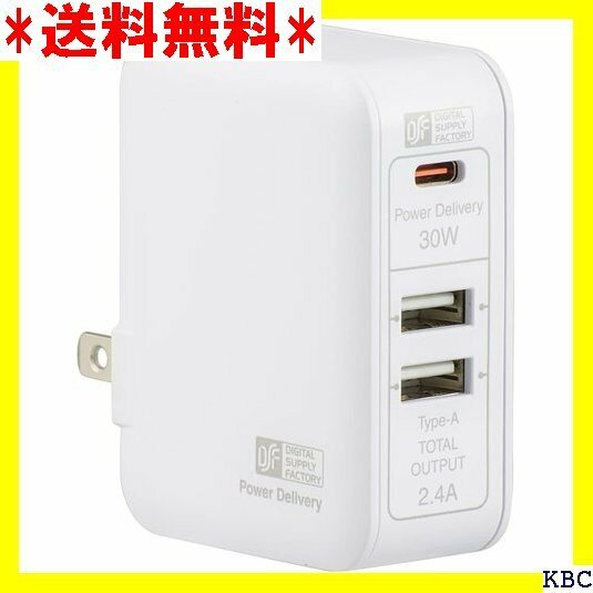 ☆ オーム電機 AC充電器 ACアダプター 3ポート 急速 -AUPD3042-W 01-3797 OHM ホワイト 70