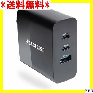 ☆ PD 充電器 USB Type-C 65W 3ポート USB-C 窒化ガリウム acアダプター パソコン 黒 72