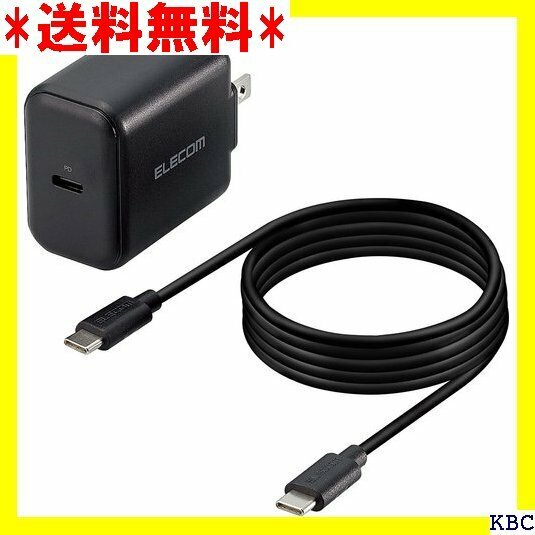 ☆ エレコム USB コンセント 充電器 20W USB ル C-C 1.5m ブラック MPA-ACCP18BK 75