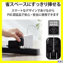 ☆ エレコム ELE USB コンセント 充電器 20W Type-C×1 ブラック MPA-ACCP17BK 77_画像5