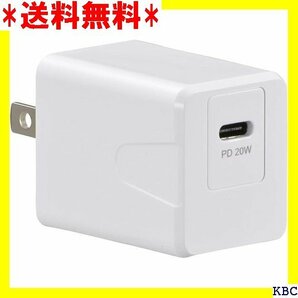 ☆ オーム OHM オーム電機 AC充電器 PD超高速充電 eCポート搭載 MAV-APD20W-W 01-7145 80