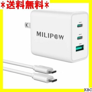 ☆ MiliPow GaN採用 USB充電器 65W PD oid等対応、付属Type-Cケーブル、最大3台同時充電 93