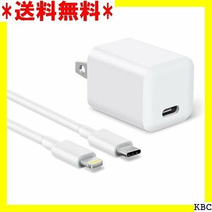 ☆ iPhone 充電器 MFi/PSE認証済み USB- /XS/Max/XR/X/8 Plus/8/7/6に対応 102