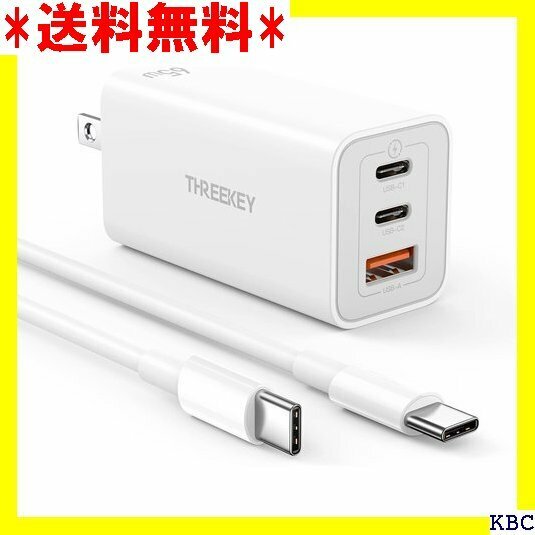 ☆ THREEKEY PD充電器 65W 急速充電 3ポー Android/ノートパソコンなど機種に対応 White 121