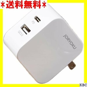 ☆ iPhone 充電器18W 急速充電器USB type その他のAndroidおよびその他のモデルに適しています 132