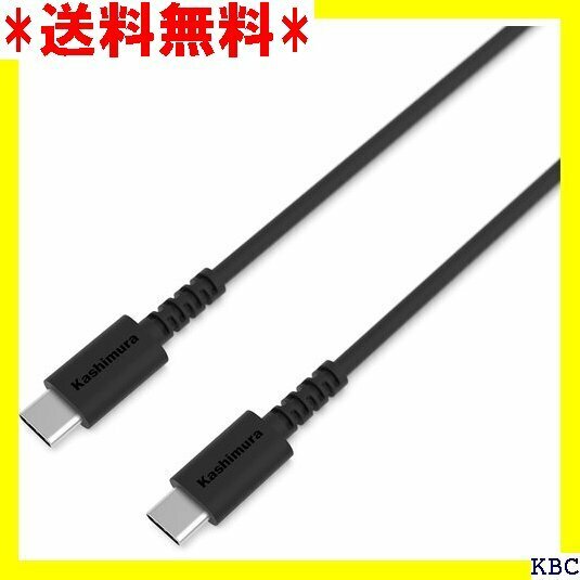 ☆ カシムラ Kashimura USB PD高速充電&デ pe-C⇔Type-Cケーブル 1.2m NAJ-635 134