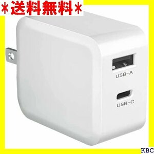 ☆ PD 充電器 65W USB Type C 急速充電器 DG651CA1 USB-C×1口 + USB-A×1口 138