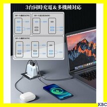 ☆ LUCKYDUO PD 充電器 65W 急速充電器 T ro/iPad Pro/ノートパソコン/Switch対応 150_画像3