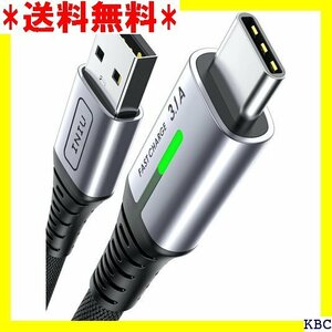 ☆ INIU USB C ケーブル 2m 3.1A 急速充 ria Google Pixel等 type-C機種対応 152