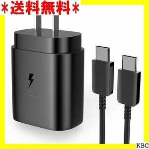 ☆ タイプc充電器 2M 携帯充電コードType-c25w 4567V20V30V40V50V60V70 ThinQ 173