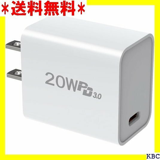 ☆ 充電器 USB-C Type-C USB-C コンセン / Android/タブレット 各種機器対応 White 210