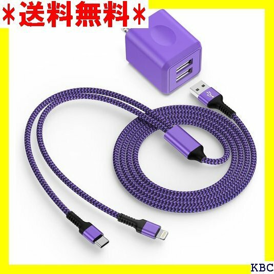 ☆ USB 充電器 2ポート 2in1充電ケーブル付き i xy A14、HUAWEI、その他Android各種対応 216