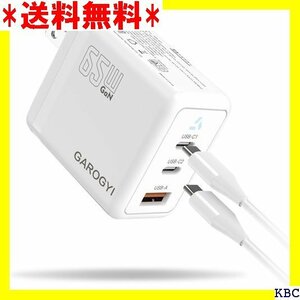 ☆ GAROGYI GaN 3-Port タイプC 急速充 d スマートフォン ノート 各種その他機器対応 ホワイト 231