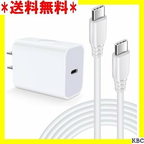 ☆ Viviber 20w usb-c電源アダプター 急速 C コンセント Galaxy充電器 Cタイプ多機種対応 249