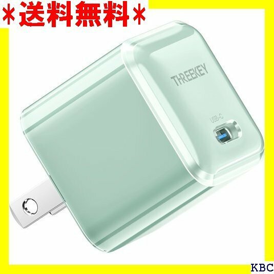 ☆ THREEKEY 30W PD 急速充電器 iPhon ーズ/iPad Pro/iWatchなどに対応 グリーン 257