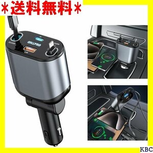 ☆ シガーソケット 車 充電器 カーチャージャー USB- S22/S21/20シリーズなど端末に対応 車用充電器 277