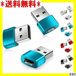 ☆ USB C 変換アダプタ タイプc 変換 usb ty a 変換コネクタ タイプc アダプタ 3個セット ブルー 291