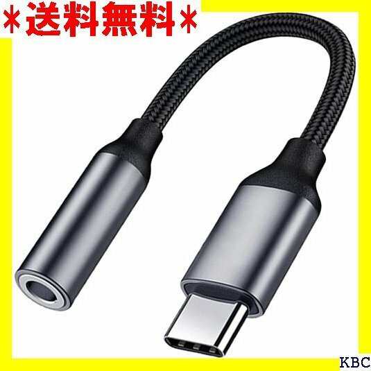 ☆ Chayoo USB c to 3.5mm イヤホンジ -Pad Pro/Android/タイプCデバイスに適用 292