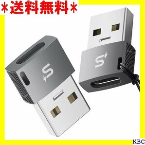 Stouchi USB 変換アダプタ Type C メ Safe スマホ パソコン 充電器などに対応 2個セット 26