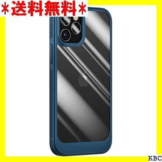 耐衝撃デザイン iPhone13promax ケース ルトラ・ハイブリッド 意匠良品 13proMax ブルー 31