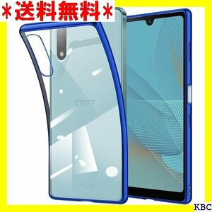 Xperia ACE II ケース クリア 透明 耐衝 撃吸収 SONY エスクペリア Ace2 カバー ブルー 103