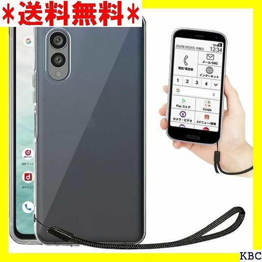 Arrows N F-51C ケース クリア 透明 カ カバー 携帯カバー 薄型 軽量 case TPU クリア 284