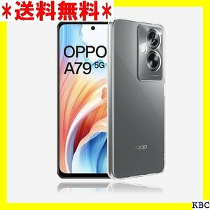 OPPO A79 5G ケース 透明 クリアケース ス 衝撃吸収 保護カバー シリコン TPU素材 ソフトケース 494