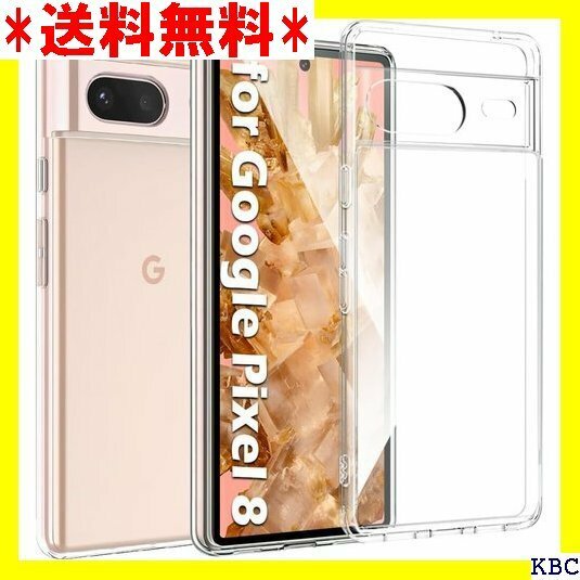 Kakuki For Google Pixel 8 ケ 落下防止 軽量 透明全面保護カバー Pixel 8 対応 512