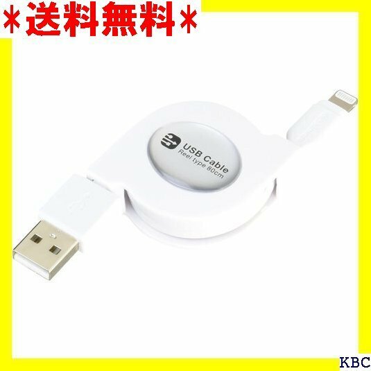 カシムラ USB充電&同期Lightning コンパク Fi認証 iPhone /iPod各種対応 NKL-31 26