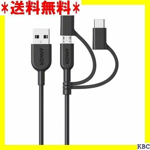 Anker PowerLine II 3-in-1 ケ one / Android 各種対応 0.9m ブラック 34