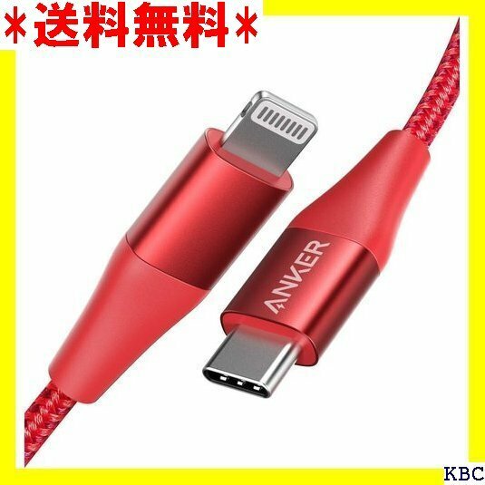 Anker PowerLine+ II USB-C & / 12 / SE 第3世代 各種対応 0.9m レッド 48