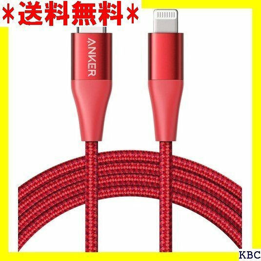 Anker PowerLine+ II USB-C & / 12 / SE 第3世代 各種対応 1.8m レッド 49