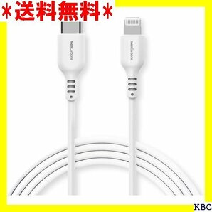 PVC MFi USB-C-Lightning 急速充電ケーブル 57
