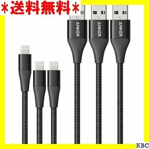 3本セット Anker PowerLine+ II ラ 種対応 0.9m x 2 + 1.8m x 1 ブラック 85