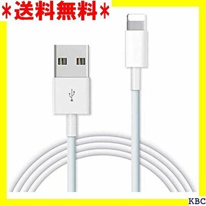 USB-C Lightningケーブル タイプC iP 7/6/6s/5/SE/5s/iPad/iPod に適用 92
