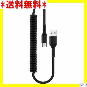 OHITEC カールタイプCケーブル 急速充電 USB Type-C機器対応 Type-C 1.8m ブラック 98