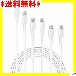 5本セット Anker PowerLine II US 2 + 1.8m x 2 + 3.0m x 1 ホワイト 116