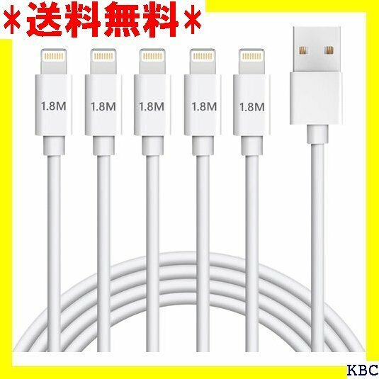 iPhone 充電ケーブル 純正 ライトニングケーブル /12/11/XS/XR/SE/iPad Air各種対応 129