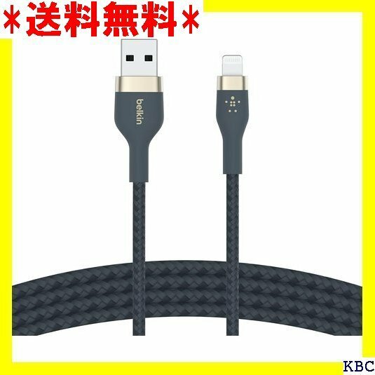 Belkin USB to ライトニング 編組シリコン OST CHARGE↑Flex CAA010bt1MBL 140