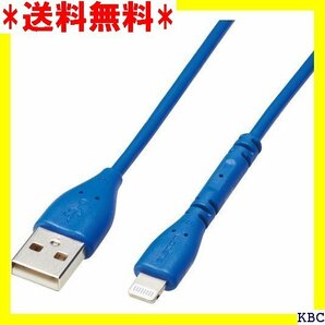 エレコム USB-A to Lightningケーブル グリップ 1.0m ブルー MPA-UALPSE10BU 152