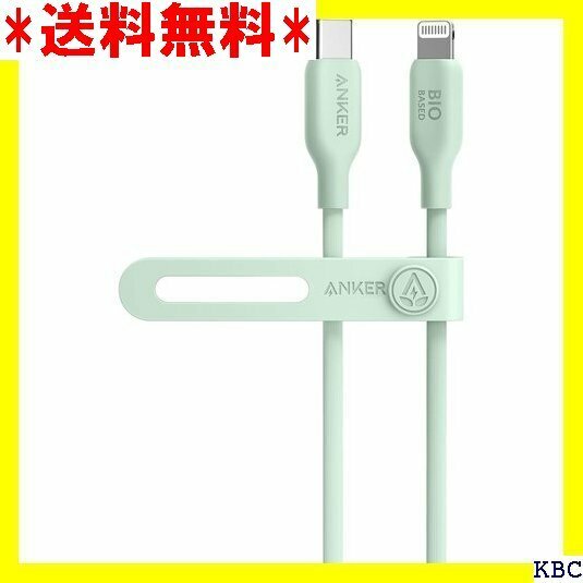 Anker 541 エコフレンドリー USB-C & S/XR / 8 Plus 各種対応 0.9m グリーン 158