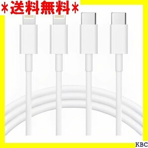 USB-C Lightning ケーブル 純正 100 ook 最新のiOS11/12/13/14/15各種対応 225