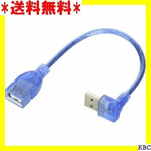 変換名人 USB A 延長ケーブル 下向きL型・オス - メス 20cm USBA-CA20DL 34