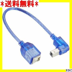 変換名人 USB B 延長ケーブル 上向きL型・オス - メス 20cm USBB-CA20UL 52