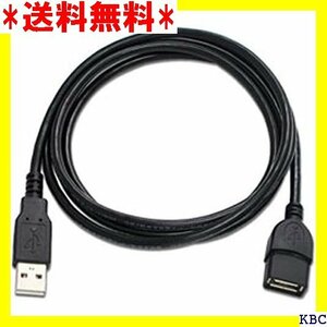 アイネックス USB延長ケーブル 1.5m USB-108C 70