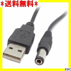 JSER USB 2.0 Aタイプオスto 5.5 X C 5 V電源プラグバレルコネクタ充電ケーブル80 cm 73